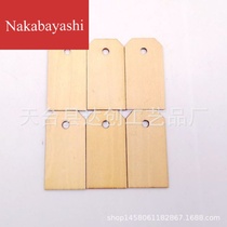 57mm*30mm rectangular wood chips 2mm thick linden wood hanging decoration accessories 50 pieces a pack