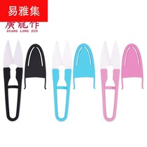 New factory multi-purpose sewing ceramic scissors yarn scissors u-shaped thread scissors with a set of plastic yarn scissors