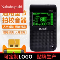 Metronome piano guitar guzheng violin cello drum electronic beat rhythm device