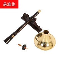 B flat professional Ebony suona performance professional suona horn B tune