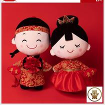 Festive cute pair of wedding doll pillow pillow pillow press bed couple Doll Doll wedding creative wedding gift