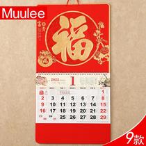 2022 new Year of the Tiger is six open gold foil Fu calendar month tear calendar Lucky Brand insurance Bank advertising gift printing