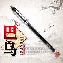Yunnan Bau Black Sandalwood Vertical Blowing Bau C Cut the B-tone G F-F Blow Manufacturer straight for professional play