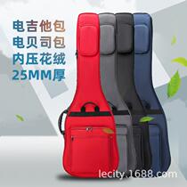 Electrobex pack thickened shockproof tumble electric guitar bag Bescen bag embossed suede double shoulder backpack instrument bag waterproof