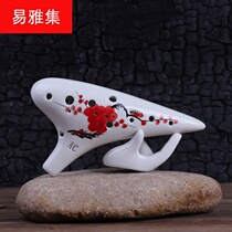New 12-hole Ocarina hand-painted Lotus beginner teaching Ocarina 12-hole