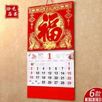 Gold Foil Hangtag Calendar 2022 New Year of the Tiger New Year Hangling Calendar Calendar Calendar Printing Customized