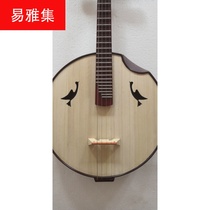 National musical instrument Bone flower small Ruan playing test Universal Ruan multi-pattern optional Ruan Qin