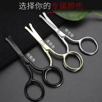 Nose hair trimmer mens hair trimmer manual round head private parts shaving scissors ladies lower body shears custom
