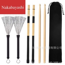 Wire drum brush 19 bundles of bamboo sticks Drum sticks Bundle mouth storage bag Drum set Jazz drum Percussion accessories