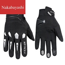 Summer mountain bike riding gloves long finger male non-slip motorcycle thin full finger gloves touch screen female
