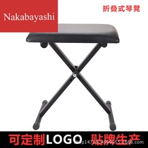 Electronic piano stool electric steel stool piano stool piano stool guzheng stool guitar stool single keyboard stool single keyboard stool instrument stool can be lifted and folded