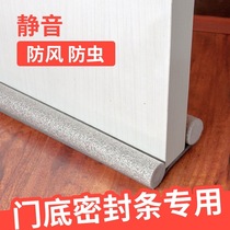 50 Aluminum alloy doors and windows seal old open window windshield windshield dust - resistant plastic slip rolling and pulling window waterproof leather bar