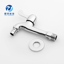 Quick open washing machine faucet full copper four-point Universal Wall single cold faucet nozzle