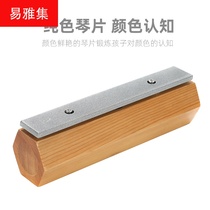 Childrens percussion instruments early education puzzle Orff metal piano percussion piano