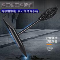 Manufacturer wholesale welding clamp hammer multi - functional double hammer slag - hammer rust hammer rust hammer