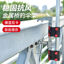 New upgraded reinforced raft fishing bridge parachute parachute fixer bridge raft parachute parachute parachute accessories