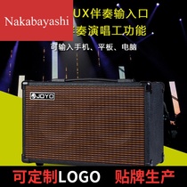 JOYOAC20WAC40 40W rechargeable portable speaker Folk playing and singing outdoor singing guitar sound