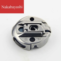 781 flat head keyhole machine shuttle shell 771 shuttle core sleeve