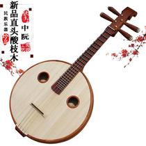 Manufacturer Direct sales professional red acid branches Ruan Red Acid Branches Round Hole Straight Head Middle Nguyen Steel Pint Instruments Professional Play