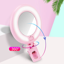 Mini photography portable makeup mirror mobile phone live broadcast stand Photo round charging light beauty led flash