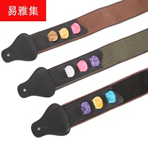  Musical Instrument Male Guitar strap Folk Electric bass Acoustic guitar strap Widened guitar shoulder strap