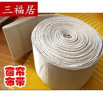 Curtain cloth strip hook type homemade curtain encryption thickening accessories cloth bag with perforated cloth tape