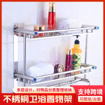 Punch-free bath towel rack storage rack towel stainless steel pylon toilet 3-layer storage rack bathroom hardware pendant