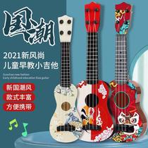 Childrens Toy Yukri State Tide Breeze Small Guitar Enlightenment Early Teach Music Little Guitar Baby Guitaric Guitar
