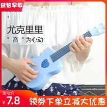 Emulation Playable Music Yukri Rieri Childrens Toys Mini Violin Guitar Boy Girl Early Teach Musical Instruments