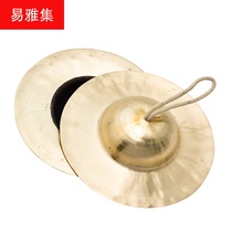 15 17 20 30CM Copper hi-hat Large medium and small Beijing Hi-hat Cap hi-hat cymbal Hi-hat Waist drum gongs and drums ring Copper hi-hat