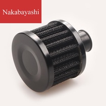 Car air filter small mushroom head air filter Mushroom head 12mm air filter