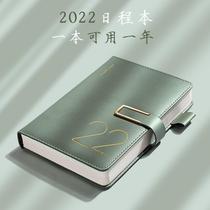 2022 Day Calendar Plan Book One Day One Page Diary 365 Day Efficiency Manual Notepad Handbook