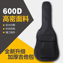 Manufacturer direct marketing plus cotton ballad guitar bag 41 inch thickened 8mm cotton double shoulder backpack can print character custom LOGO
