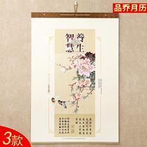 2022 Year of the Tiger calendar custom large cross-inlaid gold laser craft hanging exquisite calendar creative hanging