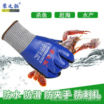 Strengthening thickening fish gloves to catch crab crab crab lobster anti-skid and anti-slip anti-cutting fishing catch