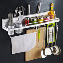 Space aluminum punch-free kitchen knife holder multi-function storage shelf Kitchen space aluminum bathroom hardware pendant