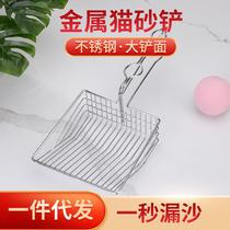 Pet cat litter shovel cat litter cat poop cleaning tool metal large cat poop shovel cat supplies