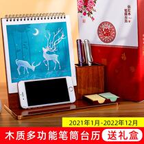 Taiwan calendar 2022 with Pen Holder turn page Calendar desk wooden note calendar business work office Tiger year