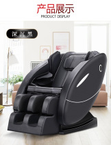 Massage chair Full body massage chair Home massage equipment Smart massage chair Space capsule