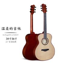 One generation hair 34 inch 36 inch folk veneer Guitar Children Beginology Travel Guitar 39 Inch Classical Guitar Instruments
