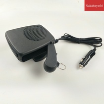 Heater car front glass demister cooling and heating dual-purpose car heater car heater hot fan