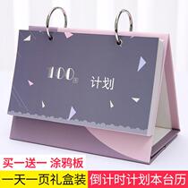 Calendar 2022 college entrance examination countdown card 100 day high school three postgraduate entrance examination hand tear reminder card tear calendar customization