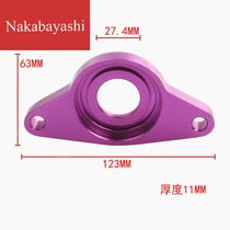 Car SUV base pressure relief valve Booster base accessories holder