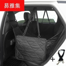 Pet car mat outdoor pet car mat dog supplies hammock seat pet foot pad