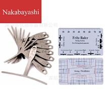 Guitar measuring ruler radian chord height measuring ruler Guitar radian ruler nine-piece set T-shaped ruler 10-piece set combination