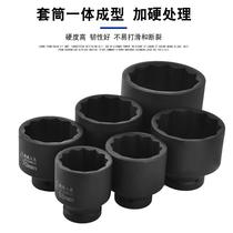 1 inch plum sleeve wind gun heavy-duty 12-angle 12-flower angle pneumatic electric wrench 585560 65 70 75 120