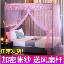 Single door mosquito net 1 m 1 2m1 5 m mesh yarn floor open door Hostel Home Princess Wind Thickened Bracket