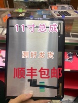 Suitable for ipadpro11 12 9 inch 13 screen LCD assembly A1980A1876A1895 display touch