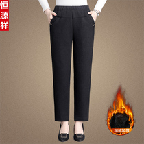 Hengyuanxiang mother pants plus velvet thickened middle-aged and elderly womens pants loose straight tube middle-aged autumn and winter wear cotton pants