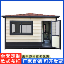 Spot steel structure sentry box metal carved board security booth outdoor mobile toilet toilet board carved Zhihengyong